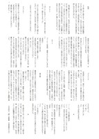 平成最後の六月