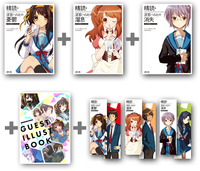 超★精読セット