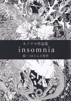 insomnia