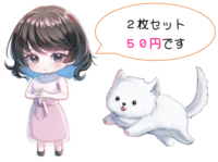 ミニキャラシール
