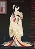 少女文学別館第三号