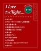 I love twilight…