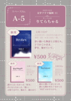 りてらちゃる