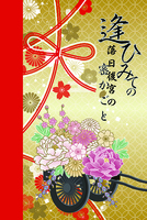 逢ひみての