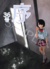 【新刊】序 36号