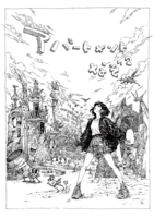 詩誌『アパートメントなぞなぞ』街歩き号(第2号)