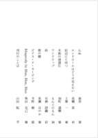 BUGS8