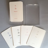 bの言葉