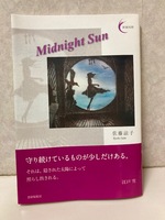 Midnight Sun