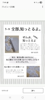 おしながき