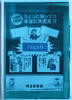 ragan no.33 Blue Prints