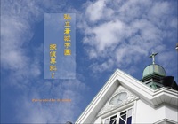 私立蒼城学園探偵専科1