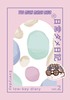 TOO MUCH MANGA CLUBの日常ダメ日記 vol.2