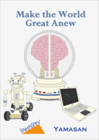 Make the World Great Anew