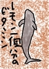 2裏表紙