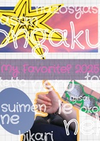 My Favorite? 2025