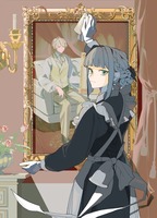 アシュフィールドの箱庭・上
