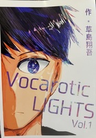 Vocarotic LIGHTS Vol.1