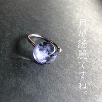 夏目漱石リング