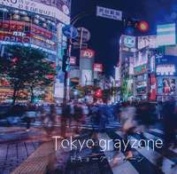 Tokyo Grayzone トーキョーグレーゾーン