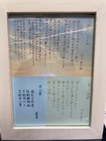 草原の詩