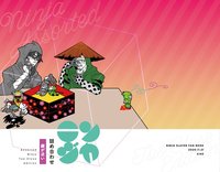 ニンジャ詰め合わせ 顔が近い