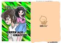 Greenage Graffiti