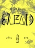 BLENDvo3