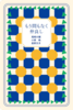もう間もなく仲良し
