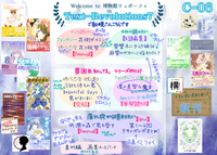 ご新規レベルに基づく作品チャート