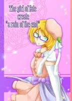運命代行魔法少女は終の雨を創生する。