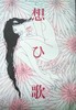 既刊2