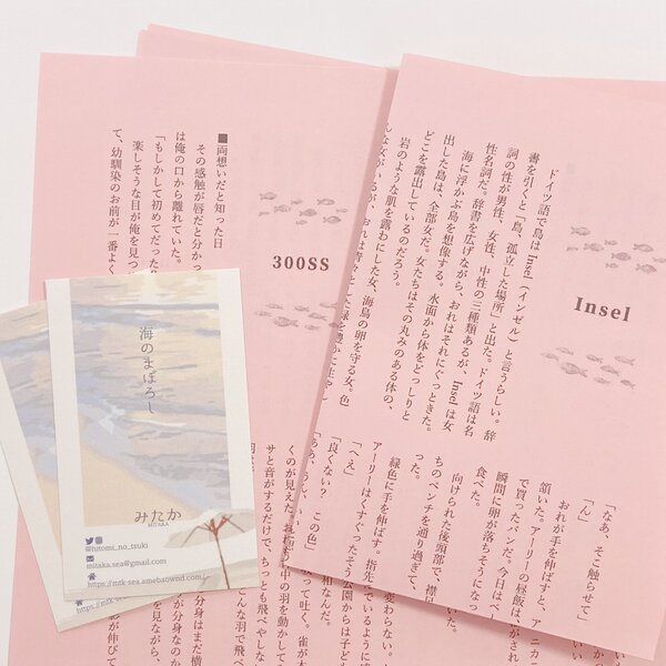 まめまる* プロフ必読、断捨離中ページ 豆豆断捨離中様 専用☻ まめまる* プロフ必読、断捨