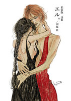 私家版 詩集 エル。