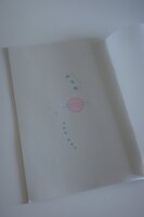音鳴箱