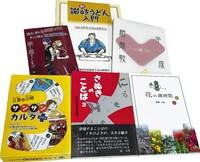 5)1 丸亀城 花の歳時記