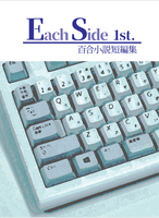 EachSide1st.