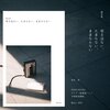 寄る辺ない、たまらない、ままならない