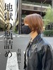 地獄の瓶詰め