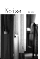 Noise