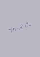 フリーペーパー