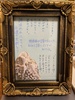詩の詩