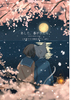 あした、春がきたら