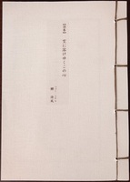 【詩集】空に溶けゆくこの心