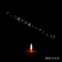 ごっこ遊びは楽しいでしょう?