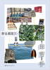 自由苦手 詩と感想文