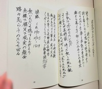 第二詩集 詩 「ポエムアドレナリンブースター」