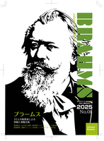 MANGAいむじか「BRAHMS」