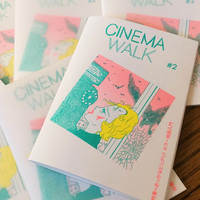 CINEMA WALK #2 (特集=恐怖のデザイン / ホラー映画入門)