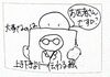 失語症の方との接し方の工夫
